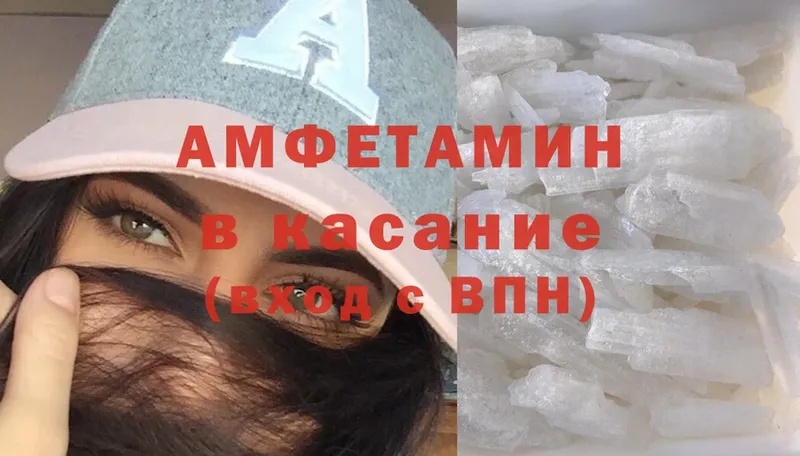 Amphetamine 98%  наркота  OMG зеркало  Кадников 