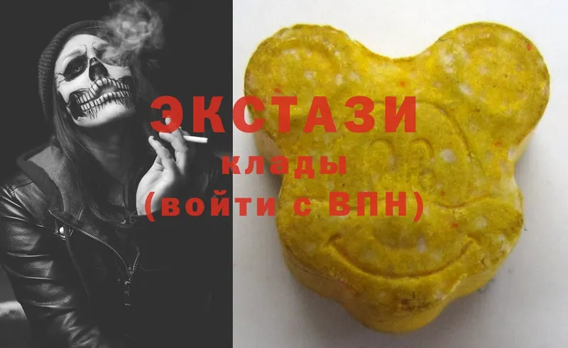 Ecstasy louis Vuitton  Кадников 