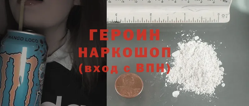 даркнет формула  Кадников  Героин Heroin 