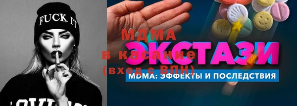 молекула духа Белокуриха