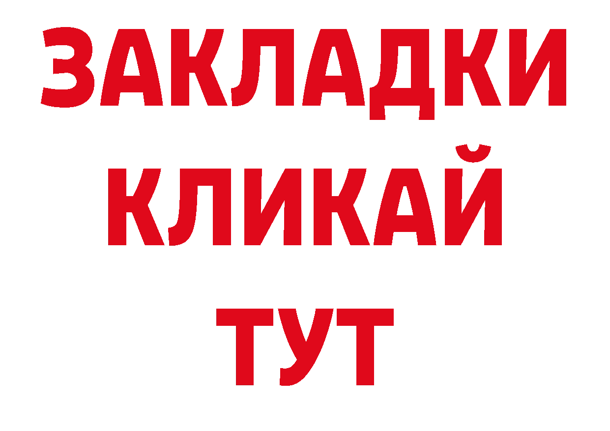 Магазины продажи наркотиков дарк нет состав Кадников